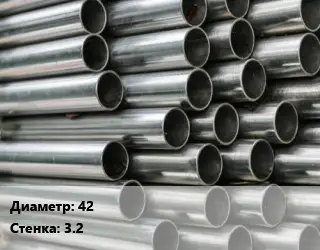 Труба оцинкованная 42 s=3.2